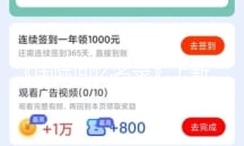 【51吃瓜網每日大賽今日大賽】上新暗黑爆料在線吃至此