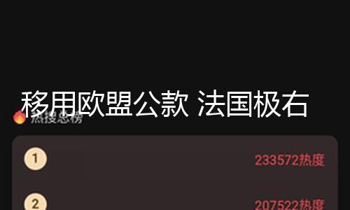 【海角社區深夜】當地時間3月31日