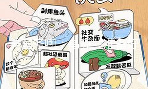 【吃瓜日本黑料】美國國務卿魯比奧表明