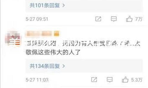 【推特吃瓜黑料】品走（央視記者 許弢）