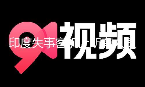 【吾愛吃瓜】