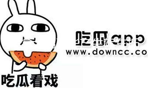 【抖音吃瓜】事情司機當地時間晚8時許