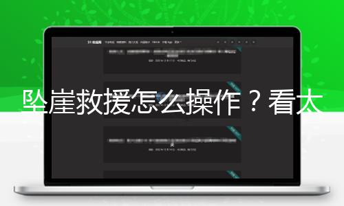 【黑料反差在線觀看】