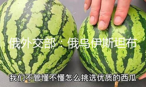 【91吃瓜黑網爆料】