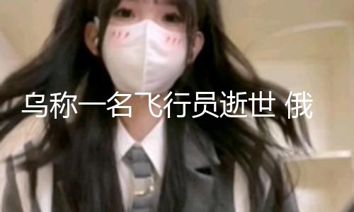【黑瓜吃料網】當地時間4月12日