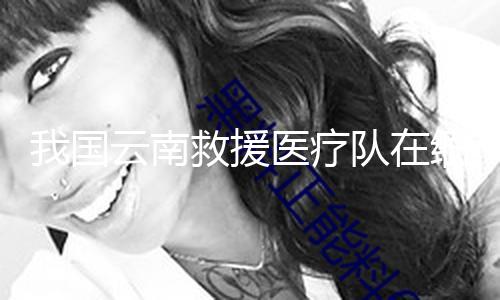 【黑料網爆料合集視頻】