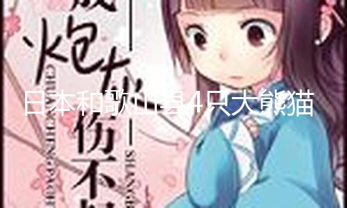 【黑瓜網-每日大賽在線】當地時間5月23日