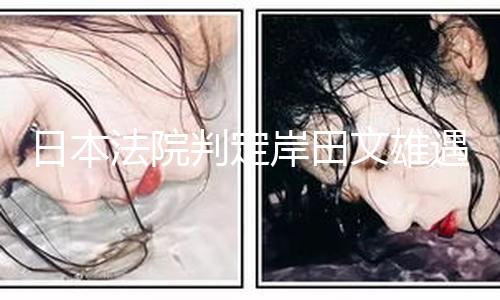 【51最新】（總臺記者 李衛士）