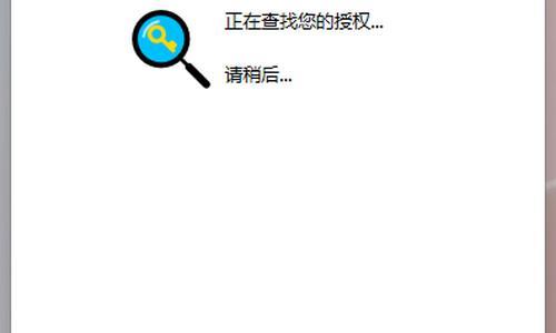 【黑料庫】搜救舉動正在進行中