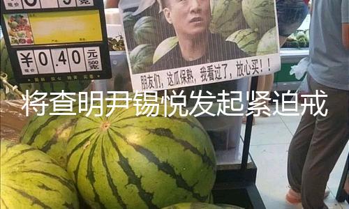 【黑瓜網免費吃瓜】錫悅911反差大賽-每日大賽據