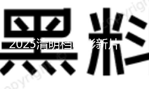 【黑料網官網】