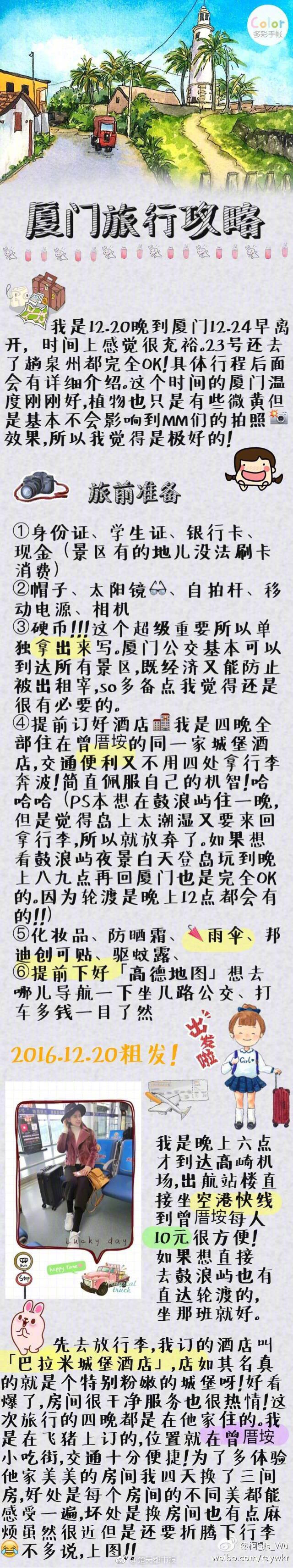 【暗黑爆料在線吃】當地時間4月27日
