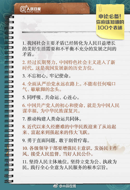 【黑料門-今日黑料-最新反差免費】2、世界長2,遺產700米