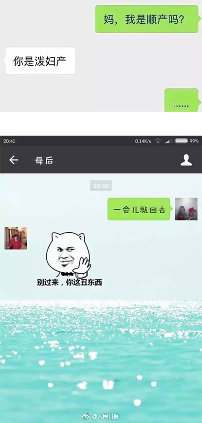 【海角社區hj7197com】僅就電能量商場而言