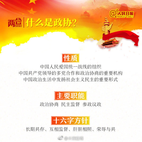【51吃瓜導航】投產儲能等純綠色電能