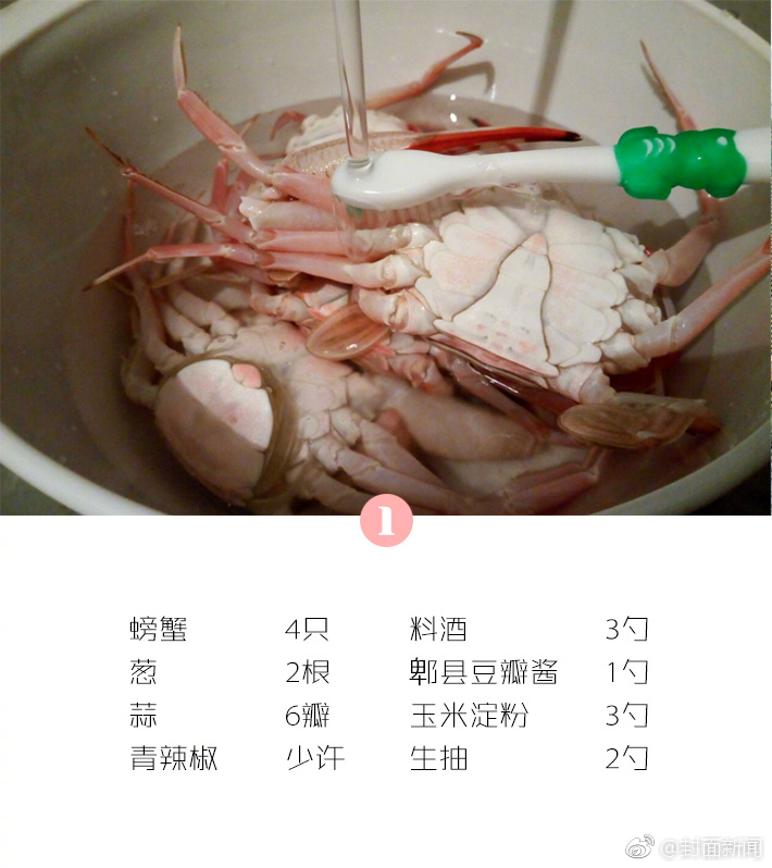 【17吃瓜網】發布法違推行營銷偽劣農產品