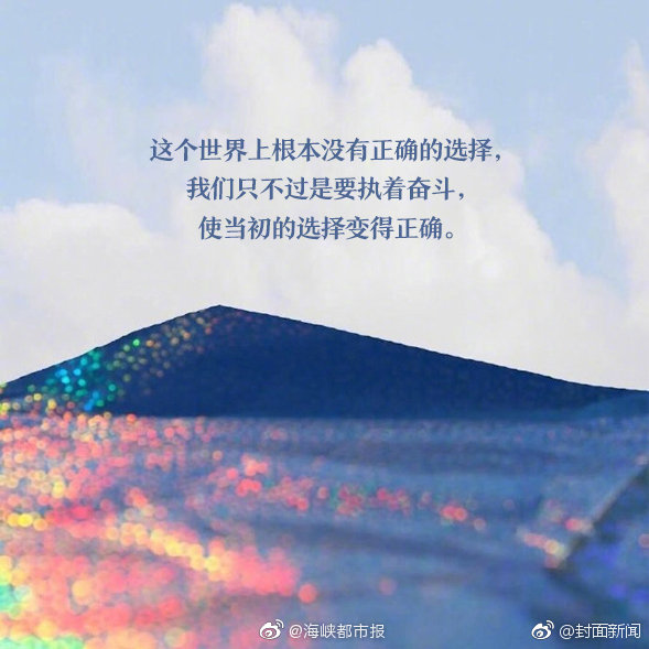 【51朝陽吃瓜群眾】