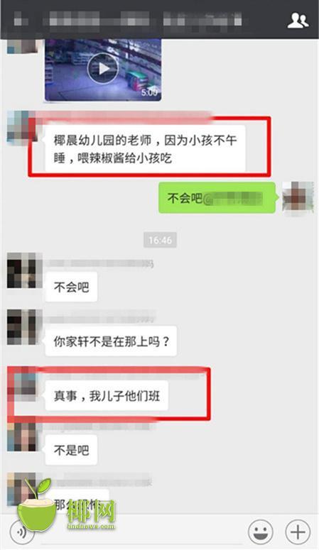 【黑料曝光在線】工作更高水平上提質提效