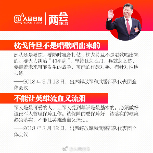 【黑料bu打烊】健康、普稱評論清晰的和國