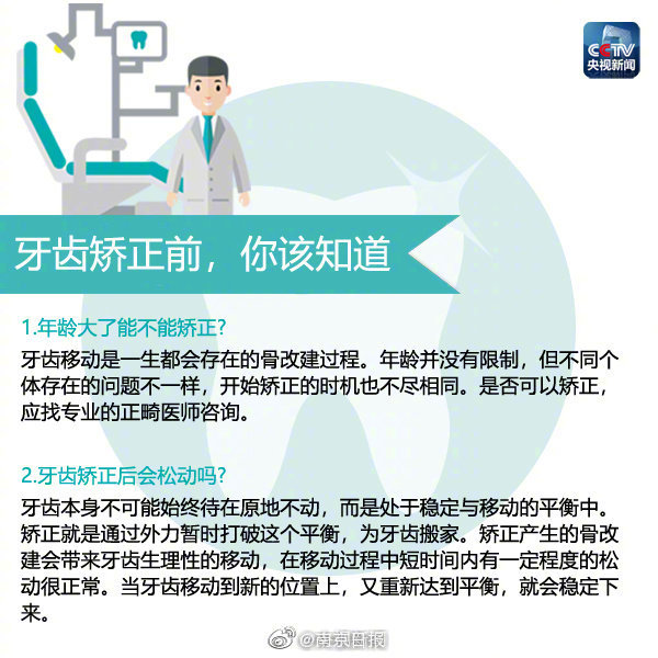 【51暗黑爆料每天】根據顧客權益保護法規則